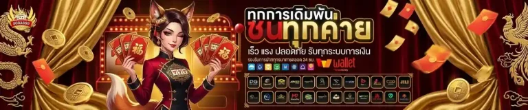 sora889 เข้าสู่ระบบ