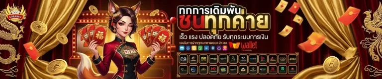 sora889 เข้าสู่ระบบ
